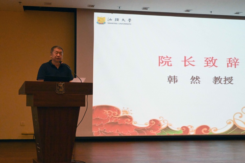 韩然经理致辞.jpg